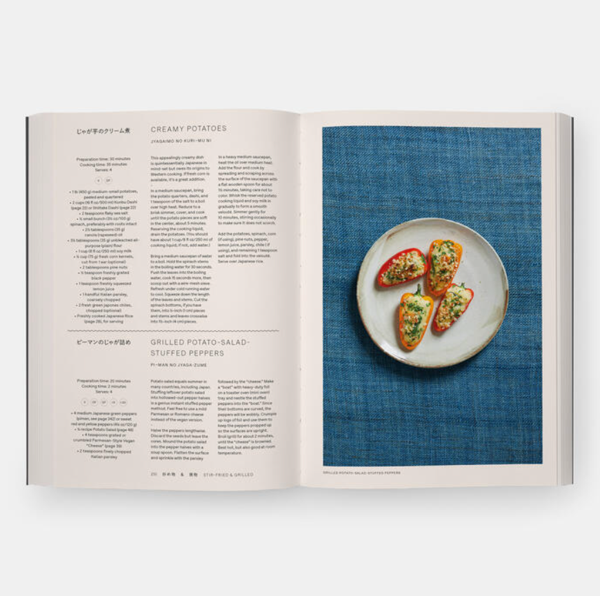 Japan: The Vegetarian Cookbook